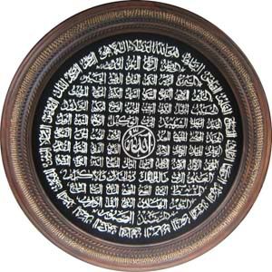 kaligrafi alumunium