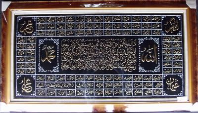 kaligrafi bludru