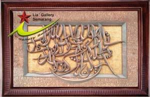 kaligrafi kayu
