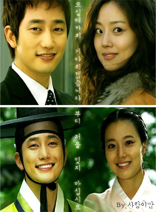 WonHooCouple2.jpg