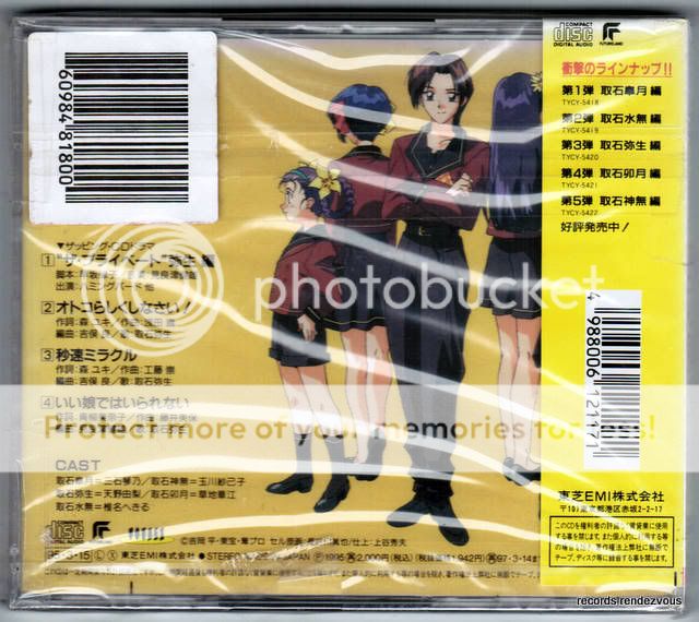 IDOL DEFENSE FORCE HUMMINGBIRD Anime OST CD *Japan *NEW  