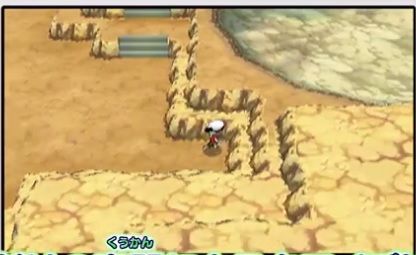 [PokeCommunity.com] Redesigned Hoenn